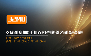 智能工卡GK-1Ex通訊產(chǎn)品研發(fā) 技術(shù)創(chuàng)新與應(yīng)用前景