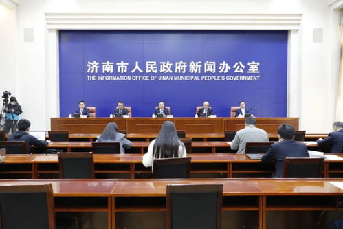 濟南市服務(wù)經(jīng)濟社會發(fā)展暨“我為群眾辦實事”實踐活動成效顯著