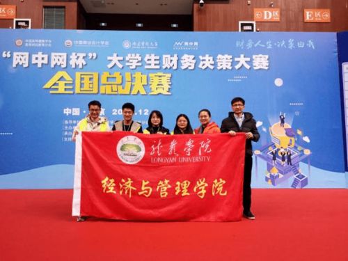 社會經(jīng)濟咨詢服務(wù)招生季 經(jīng)濟與管理學(xué)院2021年報考指南