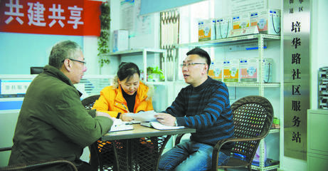 成都三度蟬聯“長安杯” 社會治安綜合治理與社會經濟咨詢服務的雙贏之道