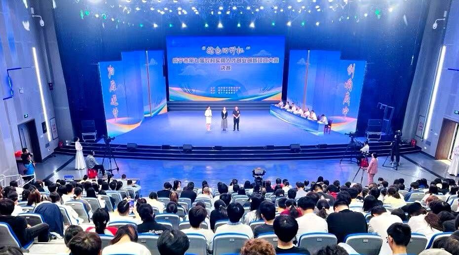 田間“賽”創(chuàng)業(yè)，課堂“活”起來 咸寧職院組織學(xué)子觀摩大賽汲取振興力量