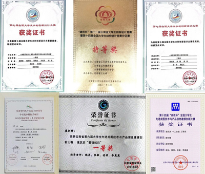 建筑工程學(xué)院在2021年學(xué)科技能競(jìng)賽中成功斬獲多項(xiàng)佳績(jī)，組織工作榮獲表彰